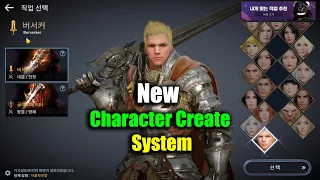 Black Desert Mobile New Character Create System & Reviews