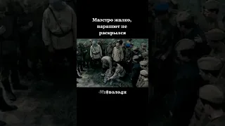 Сволочи Фильм🎥