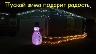 Чудесного зимнего настроения!🔔🌲🔔 Пожелание друзьям  Музыкальная открытка