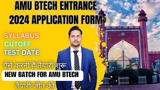 amu btech application form 2024|amu btech expected cutoff 2024|new batch for AMUEEE 2024