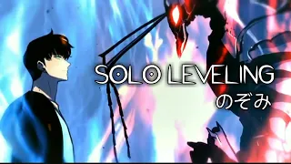 MIDDLE OF THE NIGHT - SOLO LEVELING