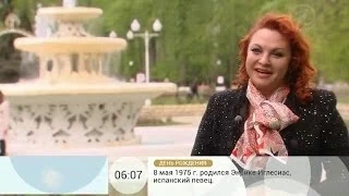 Наталья Толстая - Свидания у воды (Утро на первом - 8.05.2014)