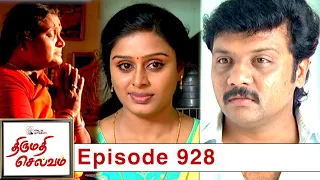 Thirumathi Selvam Episode 928, 02/08/2021 | #VikatanPrimeTime