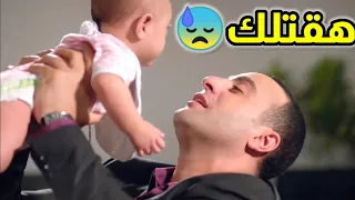 أصعب مشهد السقا يقتل ابنه عمداً ويلقيه في البحر🔪😭 خطوط حمرا 🏃‍💪