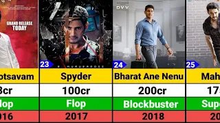 Mahesh Babu Hits and Flops Movies list | Guntur Kaaram