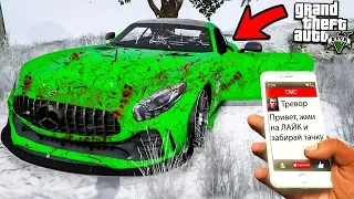 НАШЁЛ ЗАБРОШЕННЫЙ МЕРСЕДЕС AMG GT-R В ГТА 5 МОДЫ! MERCEDES-BENZ ОБЗОР МОДА В GTA 5! ИГРЫ ВИДЕО MODS