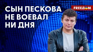 💥 Нелояльных в РФ ждет СМЕРТЬ! Как Кремль ЗАСТАВЛЯЕТ уважать российскую армию?