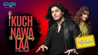 Kuch Nawa Laa x Tu Jaag Jaag Ft. Zara & Kabir | Standup Girl | Zara Noor Abbas | Sohail Ahmed