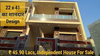22x41 Luxurious 3 Bedroom House Plan, Best Interior Design Independent House For Sale ner Chandigarh