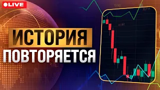 Скоро начнется! Биткоин на грани!