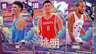 700K VC "STRATOSPHERE" Pack Opening! 100 Overall Yao Ming, Dark Matter Lamelo, Kawhi & MORE *Myteam*