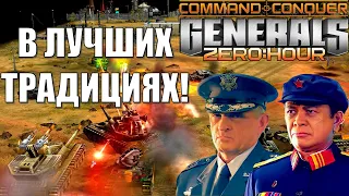 ЛУЧШИЕ БОЙЦЫ ПОКАЗАЛИ КЛАСС! [OoE]Marakar vs -BiG^SiZe^ GENERALS ZERO HOUR (ENG SUB)