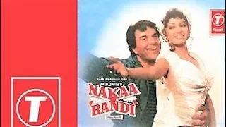 sun sun sun meri soni | 'nakaa bandi' : : T Series stereo OST from LP