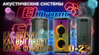 Обзор на ELTRONIC 20-23___FIRE BOX 300