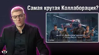 🔥КОРБЕН СМОТРИТ: КОЛЛАБОРАЦИЯ С ТЕРМИНАТОР:2  - БОЕВОЙ ПРОПУСК И ДР.