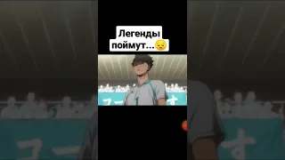 аниме волейбол/haikyuu #shorts #аниме #волейбол