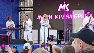 мари краймбрери в карпинске