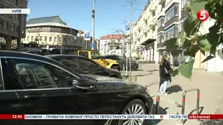 Платне паркування в Києві: чим зумовлені високі ціни. Скарги адвокатів та пояснення КМДА