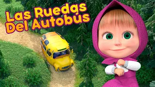 Masha y el Oso - 🚌 Las Ruedas Del Autobús 🚍 Canciones para niños 🎶