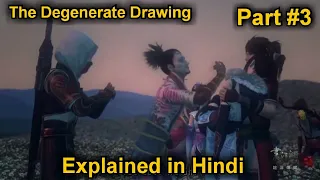 The Degenerate Drawing jianghu  Part #3 explained in hindi/urdu @missvoiceover1 @animeoiofficial