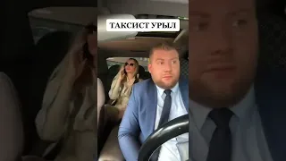 Девушка из Монако | прикол