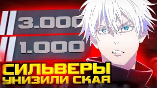 SKYWHYWALKERA УНИЗИЛИ СИЛЬВЕРЫ В ММ! | #skywhywalker #csgo #cs #tiktok #faceit