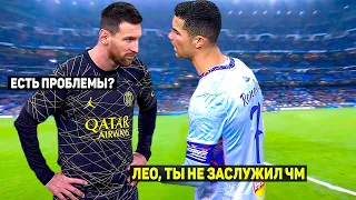 Shocking football chats that you missed #2