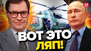 🔥ДВОЙНИК ПУТИНА спалился в Украине! Как выдал себя? / ЖИРНОВ   @SergueiJirnov