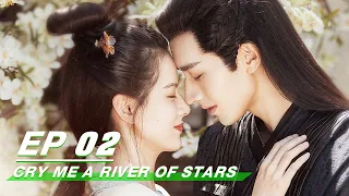 【FULL】Cry Me A River of Stars EP02 (Starring Luo Zheng, Huang Ri Ying) | 春来枕星河 | iQiyi