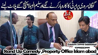 Comedy war Between Property Sellers in Islamabad | Goga Pasroori and Saleem Albela in Action