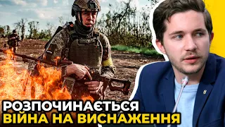 Починається ТРЕТЯ ФАЗА ВІЙНИ? путін тисне на захід щодо перемир'я / СААКЯН