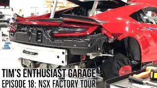 Tim's Enthusiast Garage Episode 18: NSX factory tour