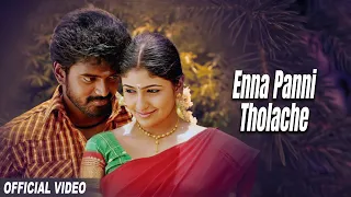 Enna Panni Tholache (Muthukku Muthaga) (Tamil)