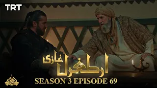 Ertugrul Ghazi Urdu | Episode 69 | Season 3
