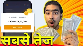 Loan App Fast Approval Without Income Proof | Loan App Fast Approval Without Cibil Score | Loan App