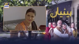 Betiyaan Episode 48 | Teaser | ARY Digital Drama