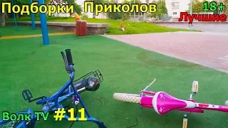 Лучшие приколы coub за 3 месяца, № 11 , Best coub