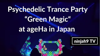 Live Sets at ageHa in Japan "Green Magic" PsyTrance Party [BURN IN NOISE, THATHA, HATTA] サイケパーティーアゲハ