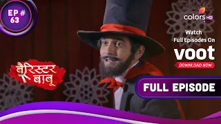 Barrister Babu | बैरिस्टर बाबू | Ep. 63 | Anirudh Dons The Magician Role