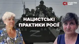 Рабская сила: зачем россияне похищают мирных украинцев | Слидство.Инфо