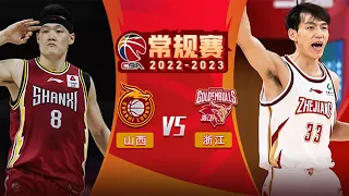 高清直播CBA 山西汾酒股份 vs 浙江稠州金租 2022/23 CBA常规赛 LIVE || Shanxi Loongs vs Zhejiang Golden Bulls