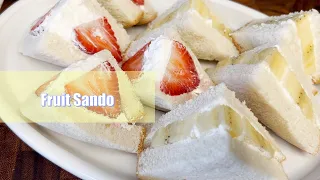 Fruit Sando フルーツサンド | Japanese Fruit Sandwich Recipe