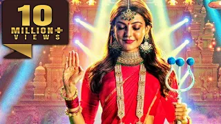 Comali - Kajal Aggarwal Blockbuster Hindi Dubbed Movie | Jayam Ravi