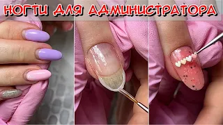 Техника Бортики в маникюре / Маникюр / Дизайн ногтей #nails #nailsart #гельлак #ногти #маникюр