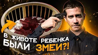 ТРЕШ ОБЗОР фильма ВИНОВНЫЙ / 2021 / (Лучшая роль Джилленхола)