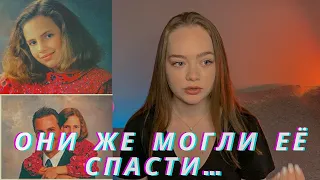 Полли Клаас | Укрaли из собственной спальни!