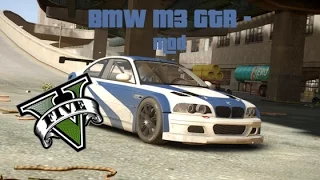 GTA V MODS - BMW M3 GTR (PC)