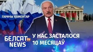 Пра інтэграцыю спытаюць на рэферэндуме? | Про интеграцию спросят на референдуме?