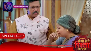 Kaisa Hai Yeh Rishta Anjana | 20 May 2024 | Special Clip | Dangal TV