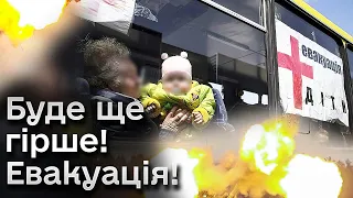 🔴 Ворог посилив обстріли! Негайна евакуація! | Прокудін про Херсонщину